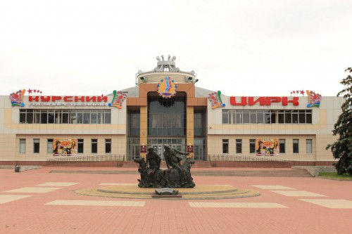 Фотография Курский государственный цирк Фото 1 Курский государственный цирк